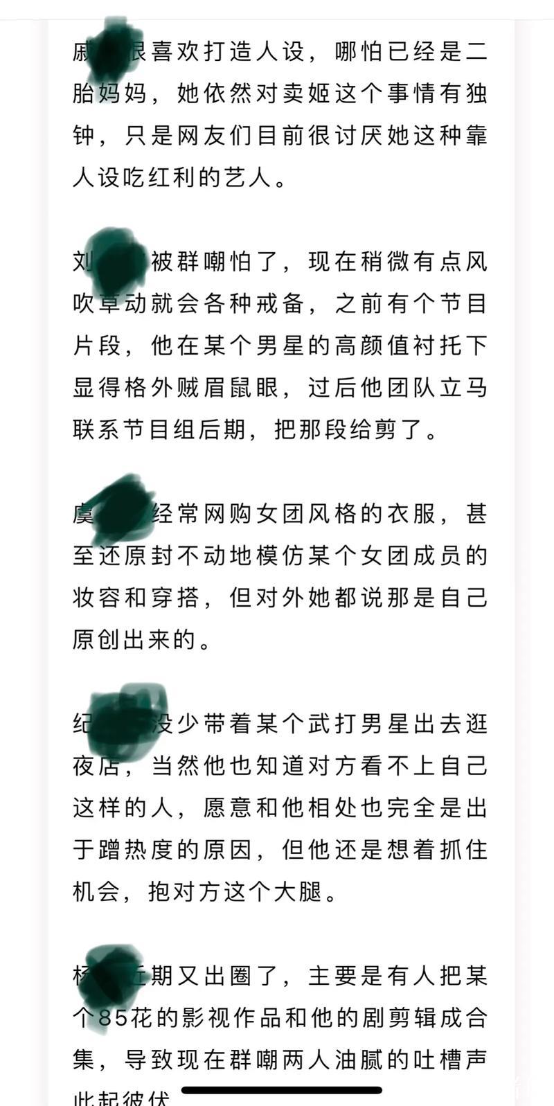 吃瓜爆料官网：最全娱乐热点汇总