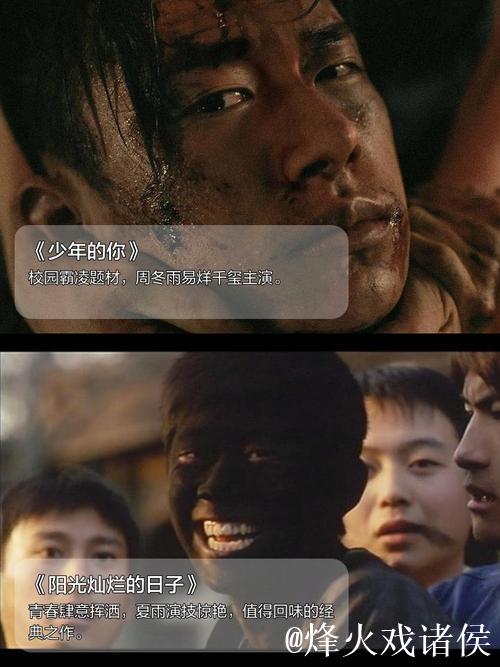 经典国产精品一二三四电影推荐