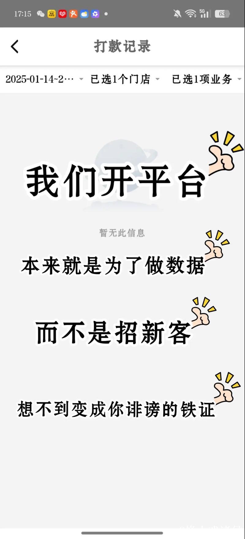 51爆料狂潮：热门吃瓜大事件