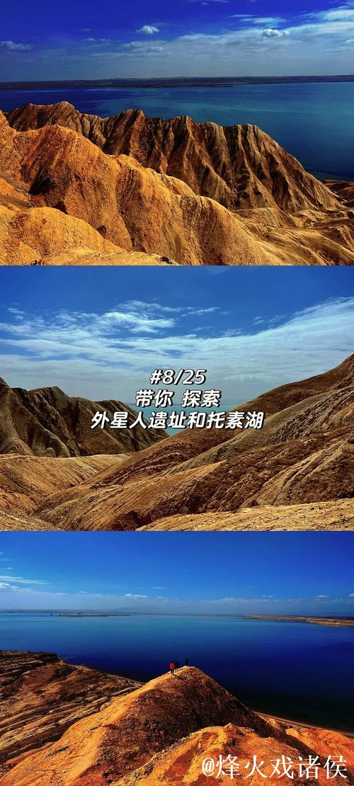 探索神秘 探索神秘